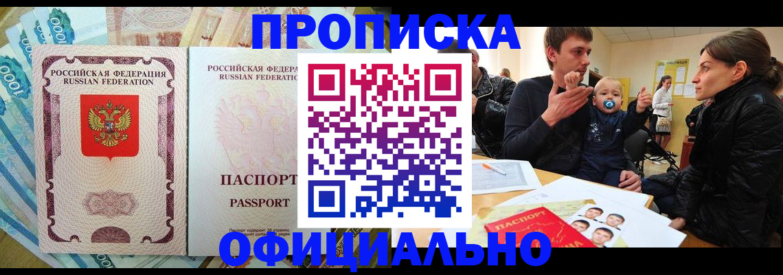 временная регистрация госуслуги в Вольске