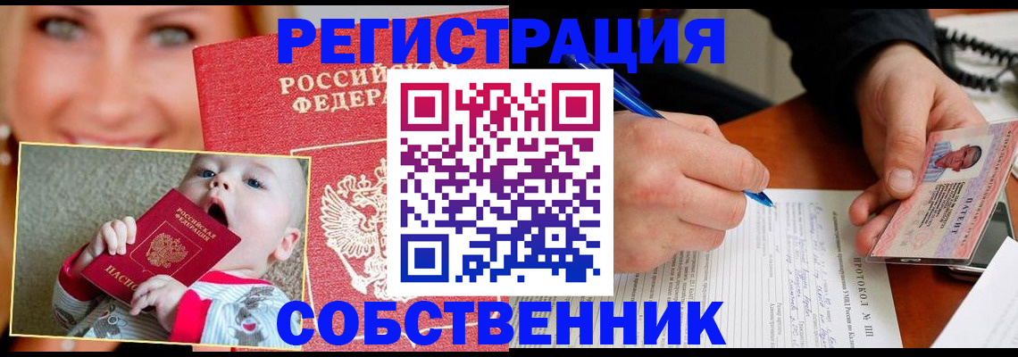 форма 3 в Вольске